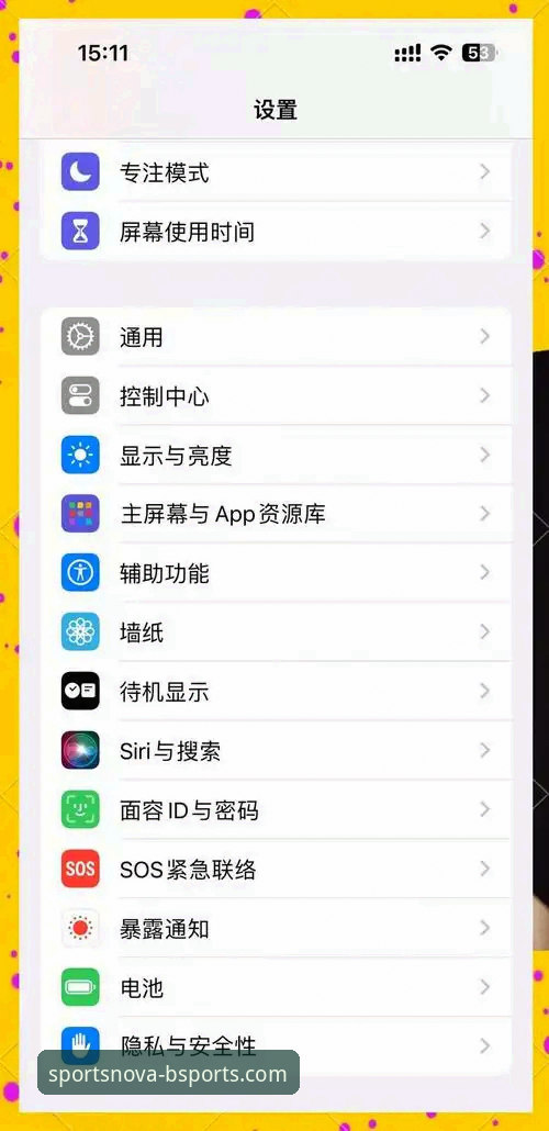 从3-3绝平到极致观赛：BSports苹果版使用技巧完整指南，带你重温云南玉昆vs北京国安经典战