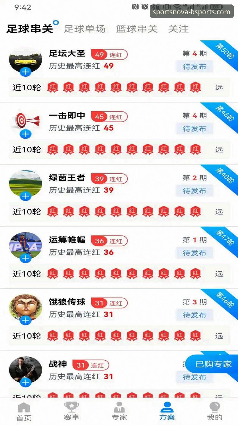 B体育娱乐平台使用指南：从下载到畅玩赛事的完整攻略