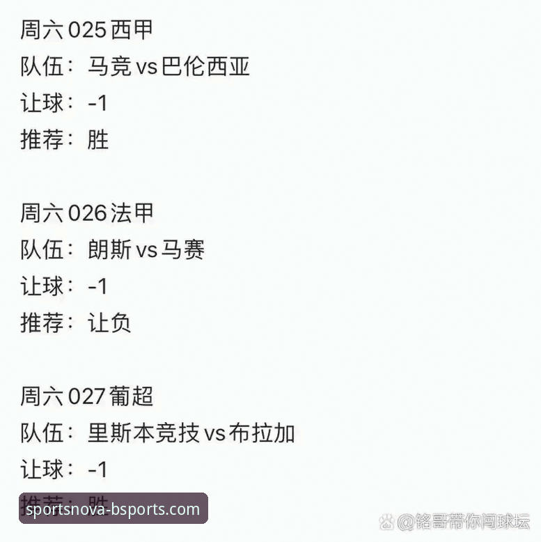 瓦伦西亚保级战vs马竞青训风暴：谁才是真正的赢家？——从B体育平台看西甲第34轮关键对决