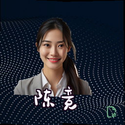 陈竞